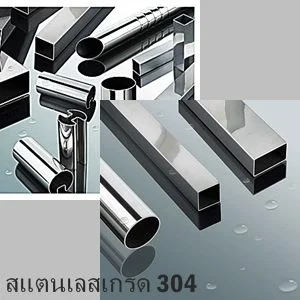 เครื่องกั้นทางเข้าออก ประตูกั้นคนกับสแตนเลส