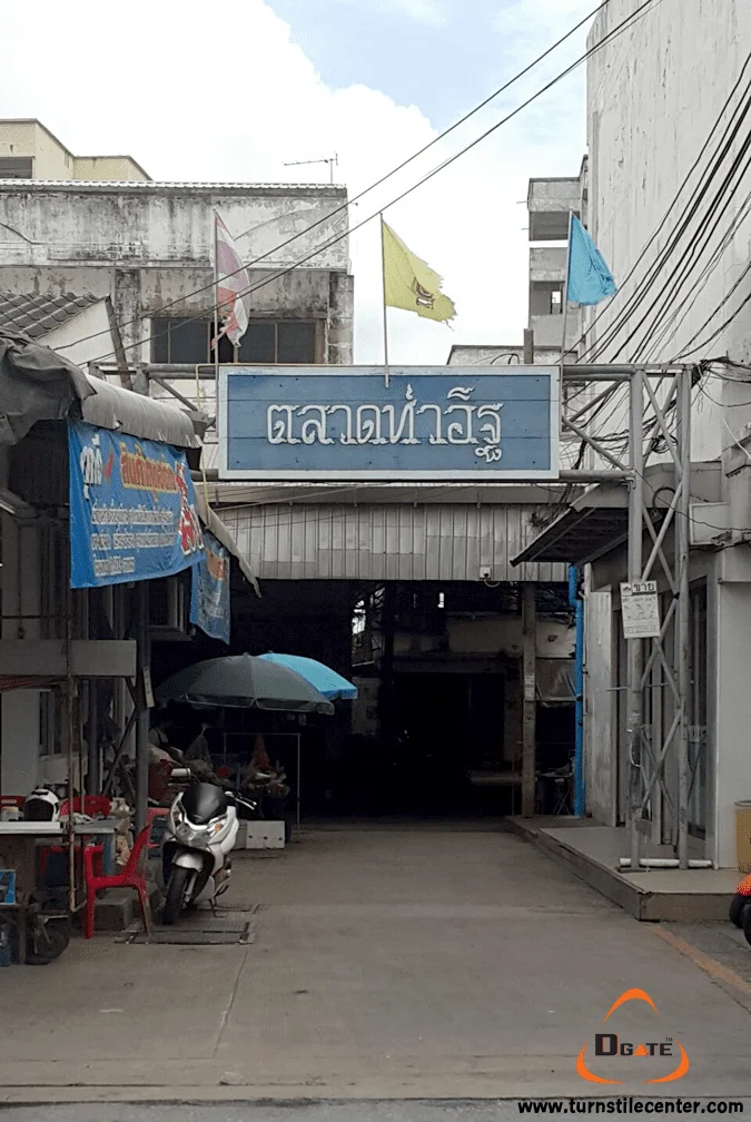 ตัวอย่างงานติดตั้งเครื่องกั้นเข้าห้องน้ำ ตลาดท่าอิฐ ภาพที่ 1