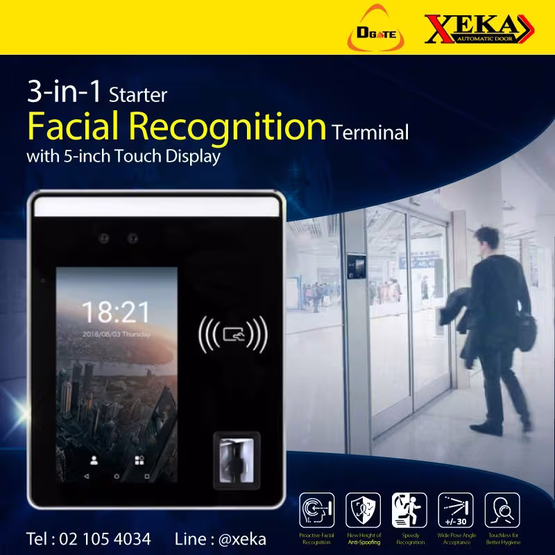 FACE เครื่องสแกนใบหน้า
