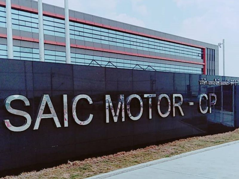 บริษัท SAIC Motor – CP ผู้ผลิตรถยนต์ MG ติดตั้ง ประตูกั้นคน ประตูหมุนสามขา