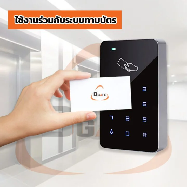  ระบบควบคุมลิฟท์ สั่งเปิดด้วยคีย์การ์ด