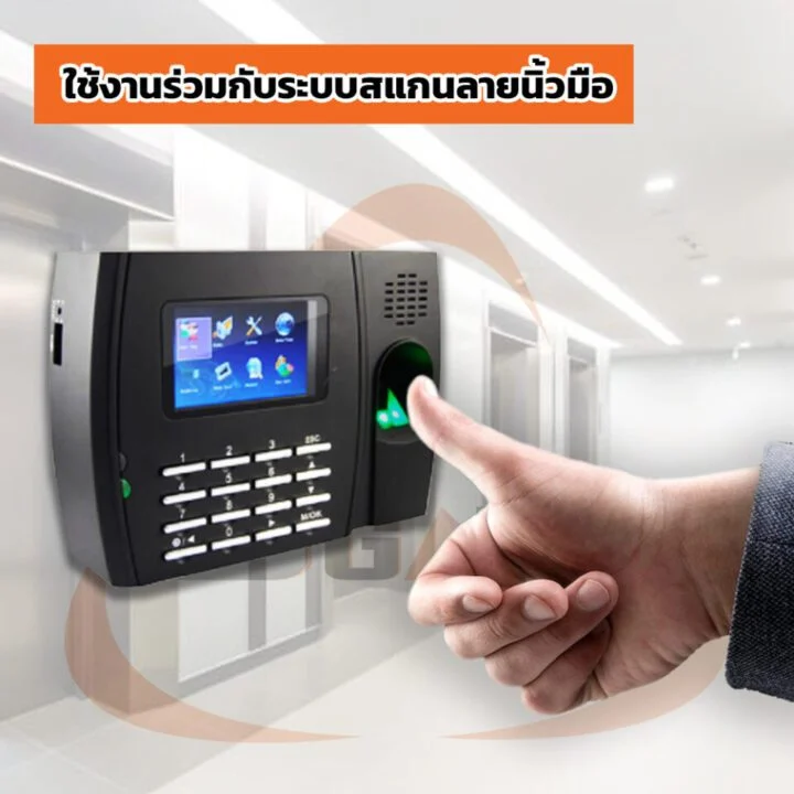  ระบบควบคุมลิฟท์ สั่งเปิดด้วยเครื่องสแกนลายนิ้วมือ