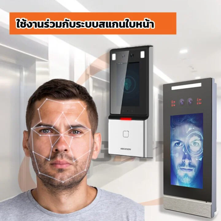  ระบบควบคุมลิฟท์ สั่งเปิดด้วยการสแกนหน้า